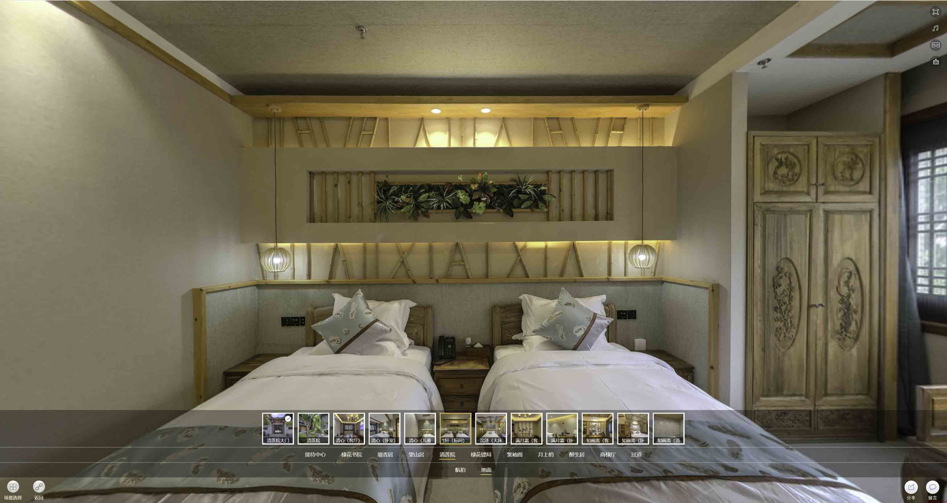 漠河中交长安里VR全景样板间