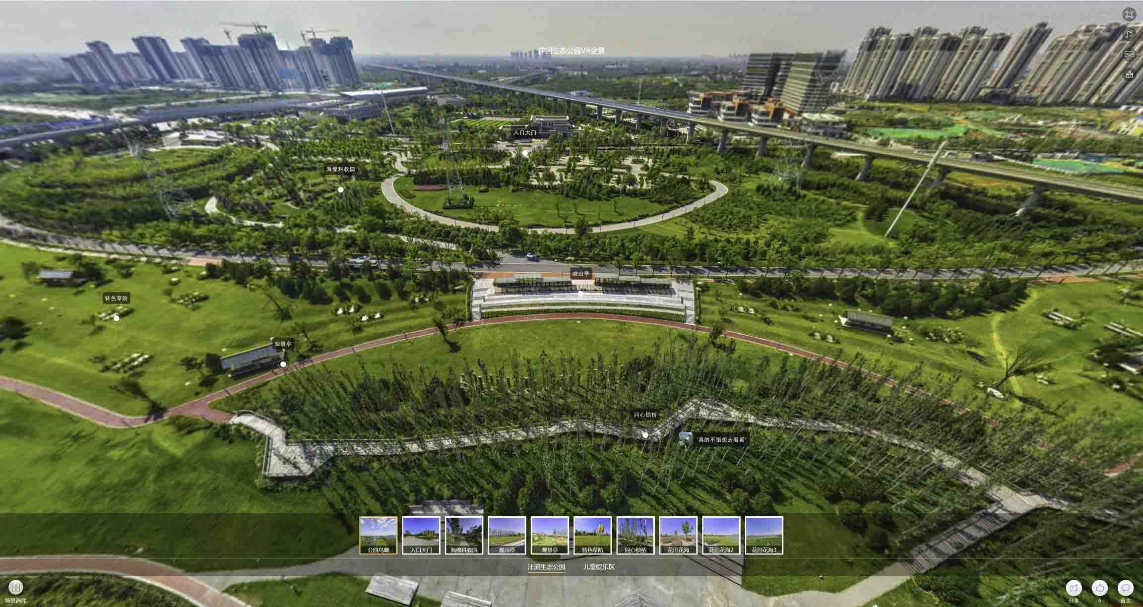 漠河VR全景体验：身临其境的沉浸式感受在手绘地图中的创新应用
